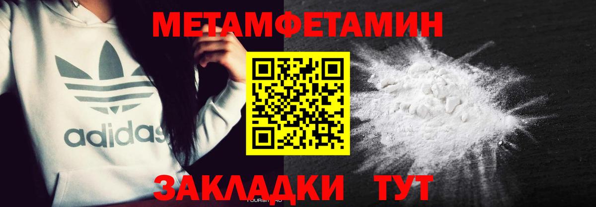 Амфетамин 97%  АМФ  Родники  Вход с VPN 
