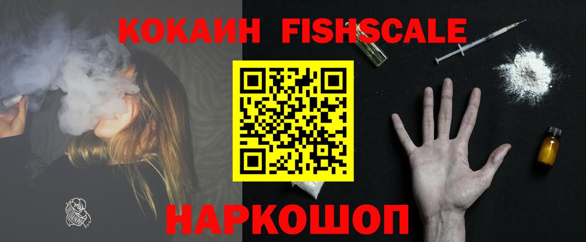 COCAIN Колумбийский Родники