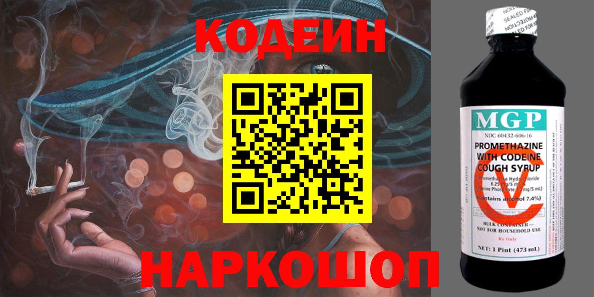 Меф Родники