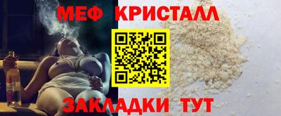 MDMA Тулун