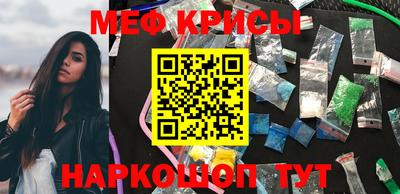 мефедрон Татарск