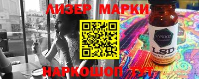 MDMA Тулун