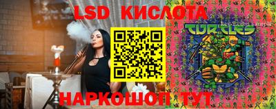 бутират Тара