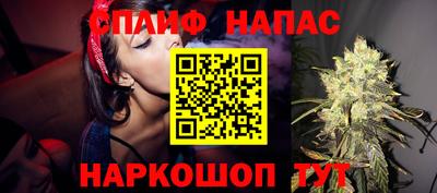 бутират Тара