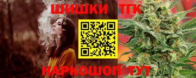мефедрон Татарск