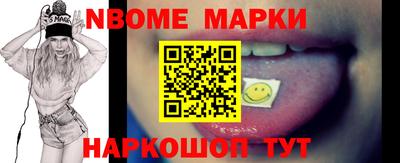 мефедрон Татарск
