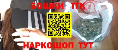 бутират Тара