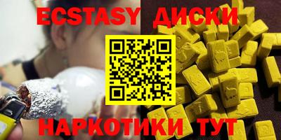 мефедрон Татарск