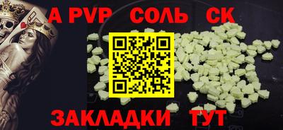 MDMA Тулун