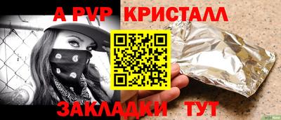 бутират Тара