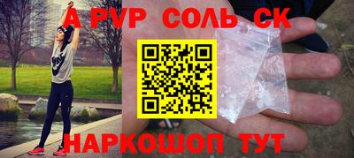 скорость mdpv Тверь