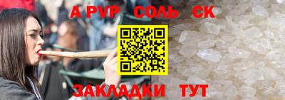 MDMA Тулун