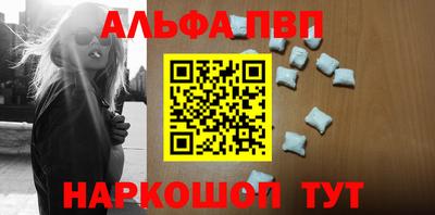 скорость mdpv Тверь
