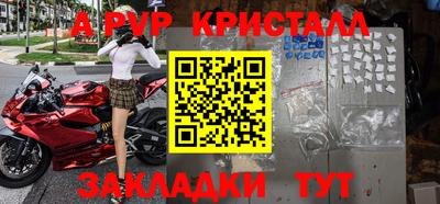 индика Туймазы