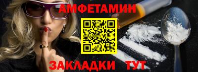 MDMA Тулун