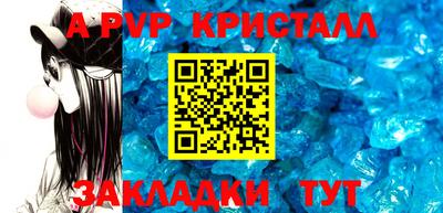 мефедрон Татарск