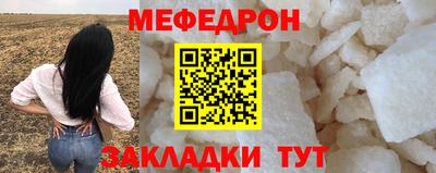 MDMA Тулун