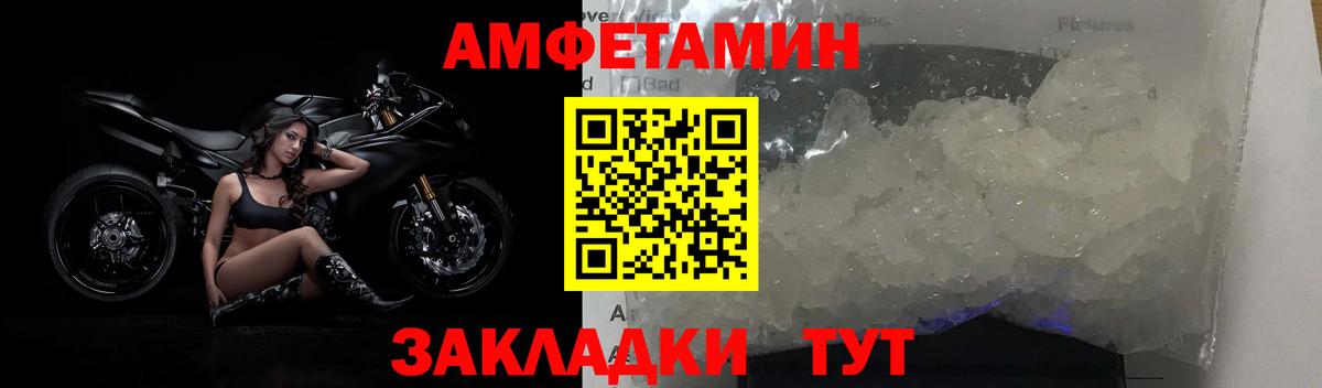 Первитин витя Родники