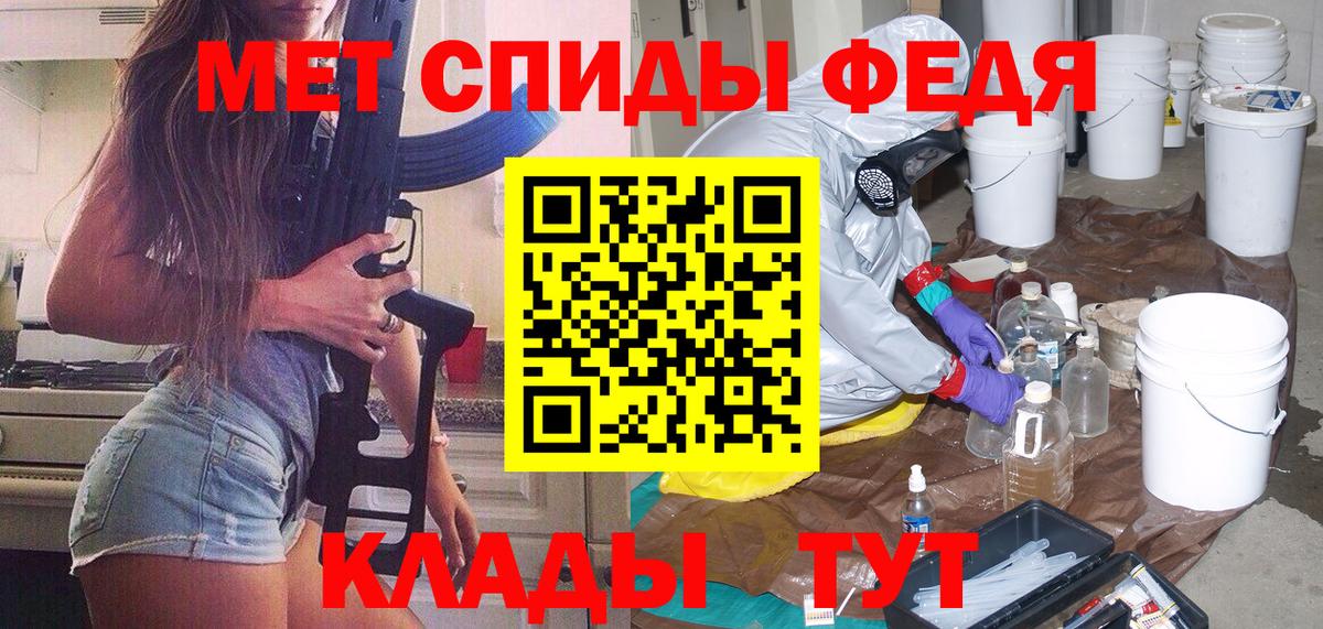 Родники  Первитин  Вход с VPN  МЕТАМФЕТАМИН витя 