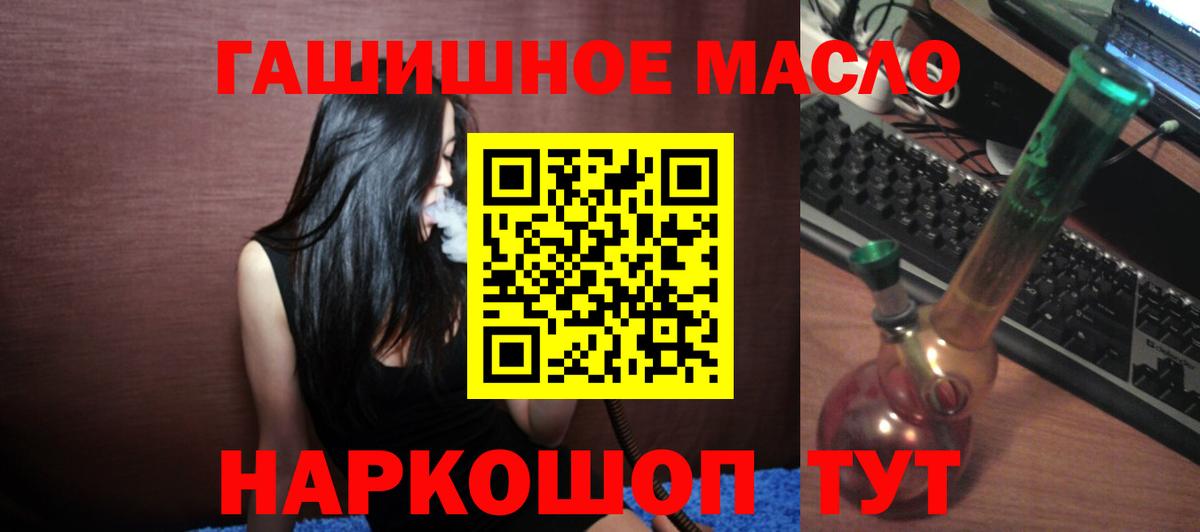 Дистиллят ТГК вейп Родники