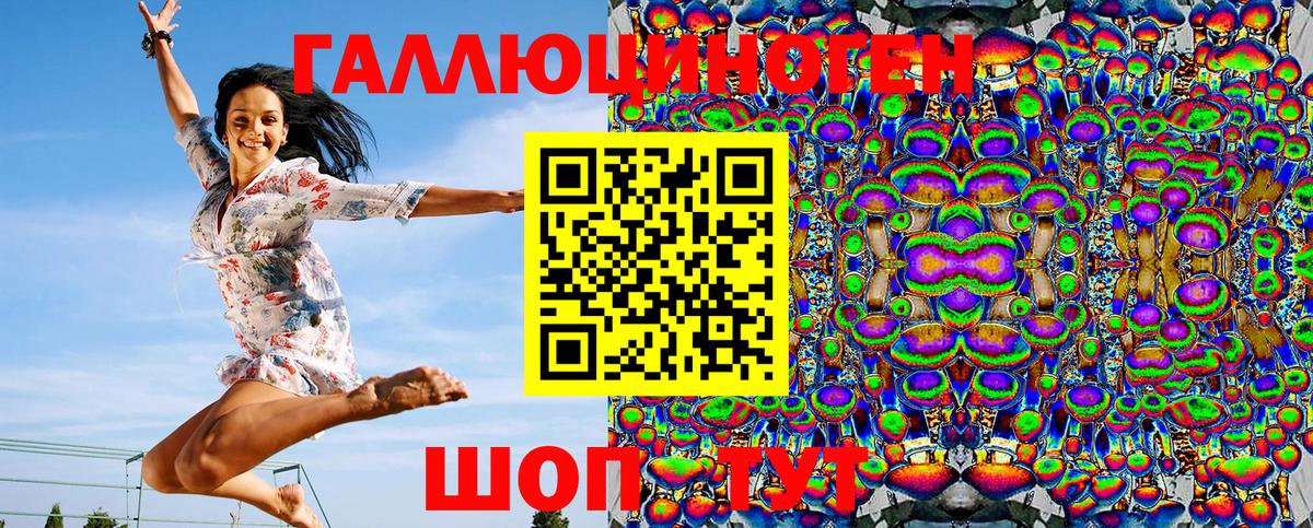 МЕФ  COCAIN  Alpha PVP СОЛЬ кристаллы  МЕФ   Вход с VPN  Родники  ГАШИШ 