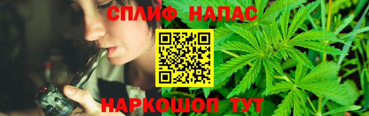 Родники  Бошки марихуана SATIVA & INDICA  Вход с VPN  МАРИХУАНА Amnesia  Бошки Шишки Amnesia  Марихуана план 