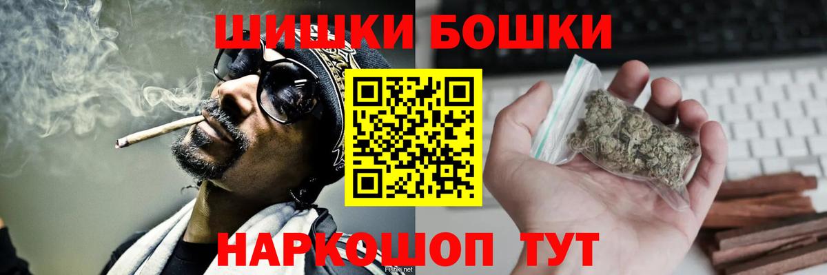 Бошки марихуана план Родники